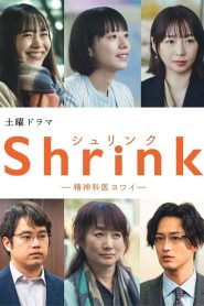 Shrink: Seishinkai Yowai (2024)