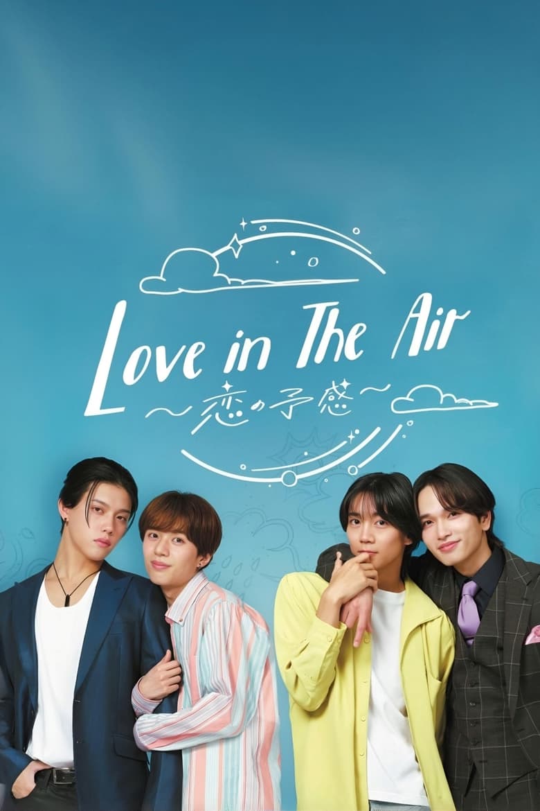 Love In The Air: Koi No Yokan (2024) Episode 1 Eng Sub On Kissasian