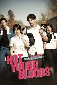 Hot Young Bloods (2014)